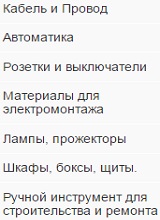 Дополнительное изображение — ЭЛМИСТРА